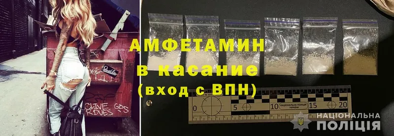 Amphetamine VHQ  Малая Вишера 