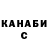 КЕТАМИН VHQ LinaInverscool