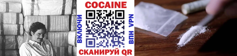 Кокаин 97%  Малая Вишера 