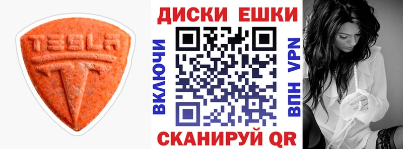 Ecstasy ешки  Малая Вишера 