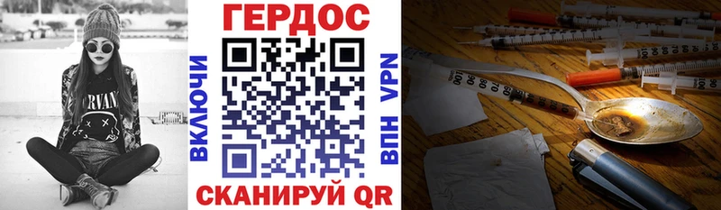 OMG как войти  Малая Вишера  ГЕРОИН VHQ 