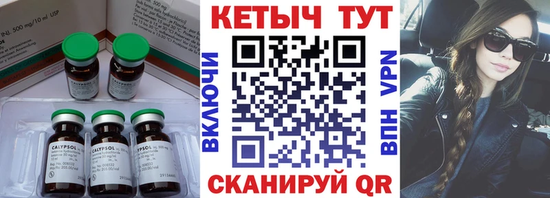 Кетамин VHQ  Малая Вишера 