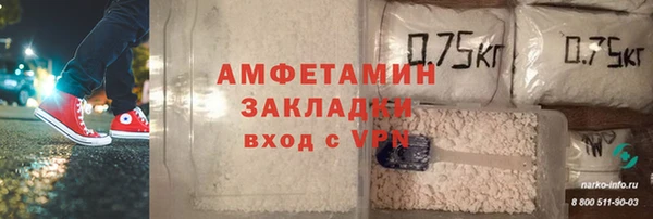 стаф Нефтегорск