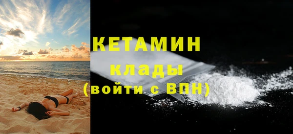 соль ск Нефтекумск