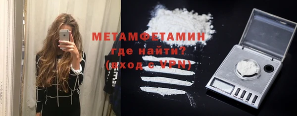стаф Нефтегорск