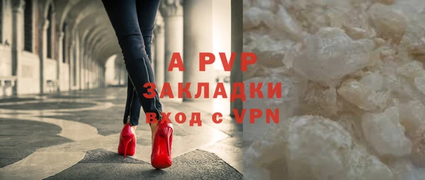 винт Валуйки