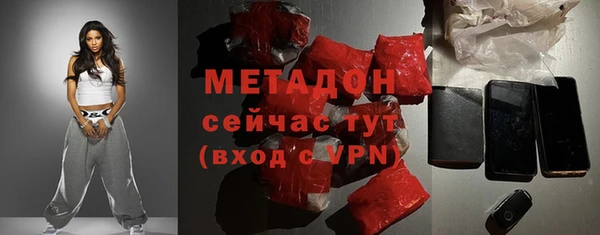 mdpv Новокубанск