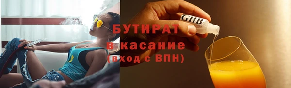 ГАЛЛЮЦИНОГЕННЫЕ ГРИБЫ Новозыбков