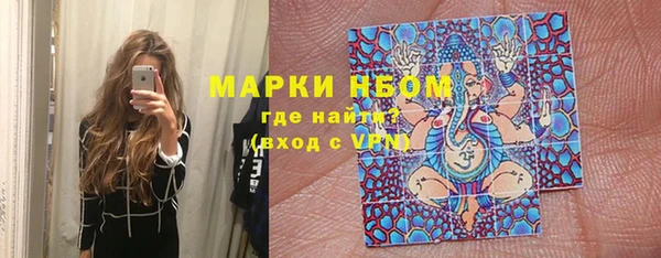 соль ск Нефтекумск