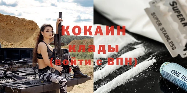 mdpv Новокубанск