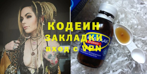 прущая мука Бутурлиновка