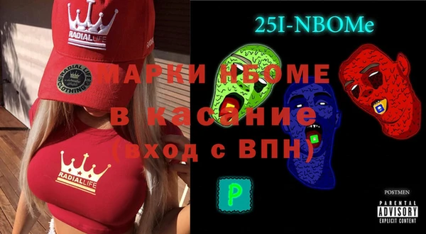 соль ск Нефтекумск