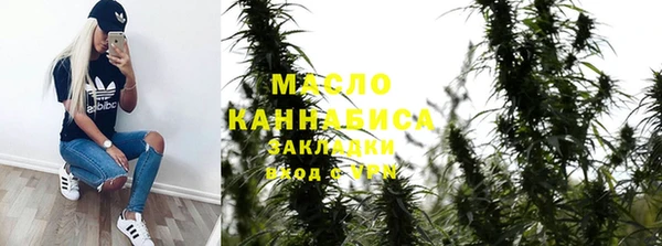 стаф Нефтегорск