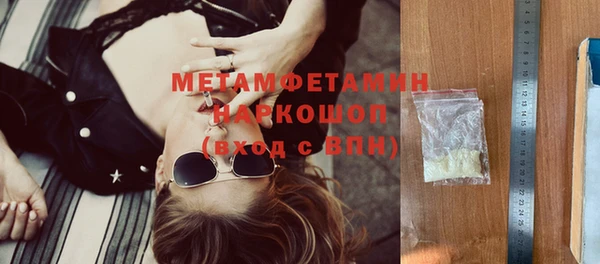 стаф Нефтегорск