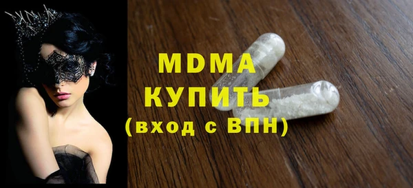 ГАЛЛЮЦИНОГЕННЫЕ ГРИБЫ Новозыбков