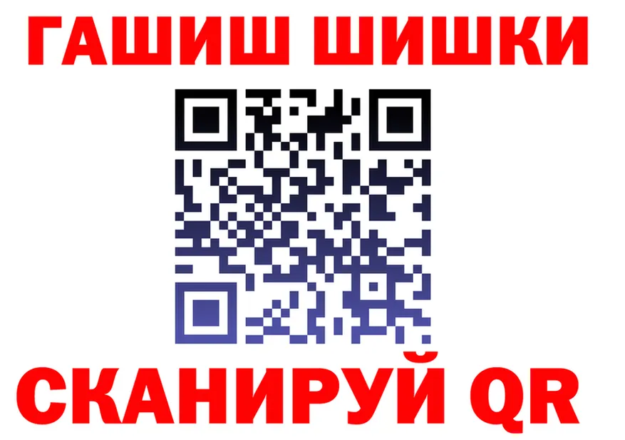 Наркошоп это состав Малая Вишера