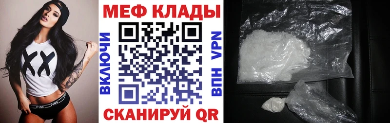 как найти закладки  Малая Вишера  МЯУ-МЯУ кристаллы 
