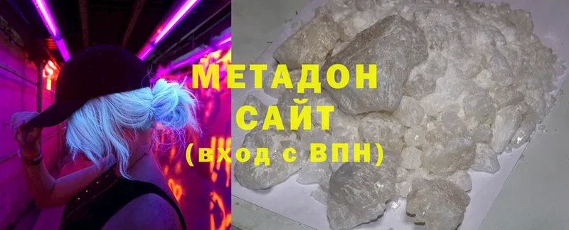 ссылка на мегу ССЫЛКА  Малая Вишера  МЕТАДОН methadone  даркнет сайт 